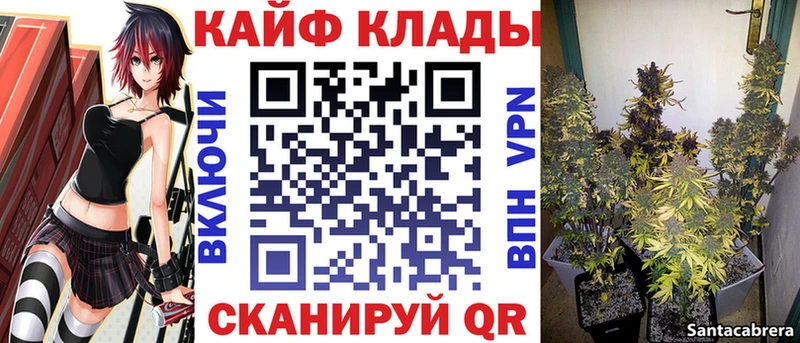 Купить Cocaine  МАРИХУАНА  МЕФ  Гашиш  Советский