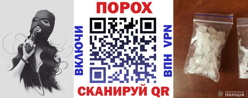 Купить где  Советский  АМФЕТАМИН Premium 