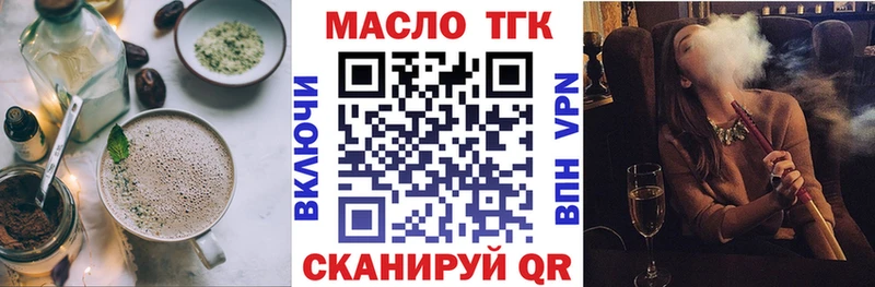 Купить  Советский  Еда ТГК конопля 