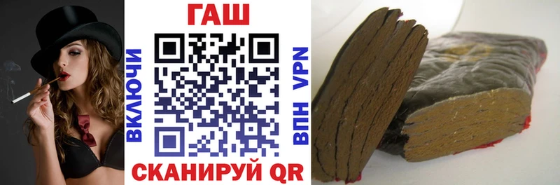 Купить закладки  Советский  Гашиш убойный 