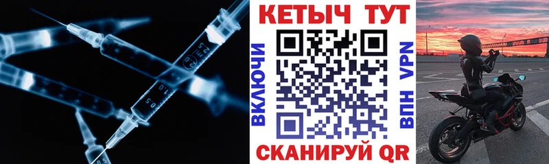 Купить  Советский  Кетамин VHQ 