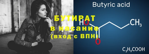jwh Зеленодольск