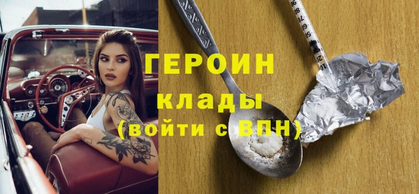 кокаин колумбия Зеленокумск