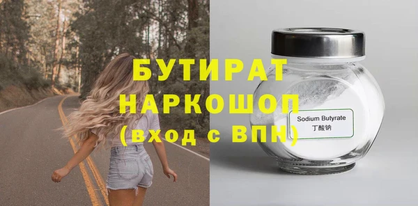 jwh Зеленодольск