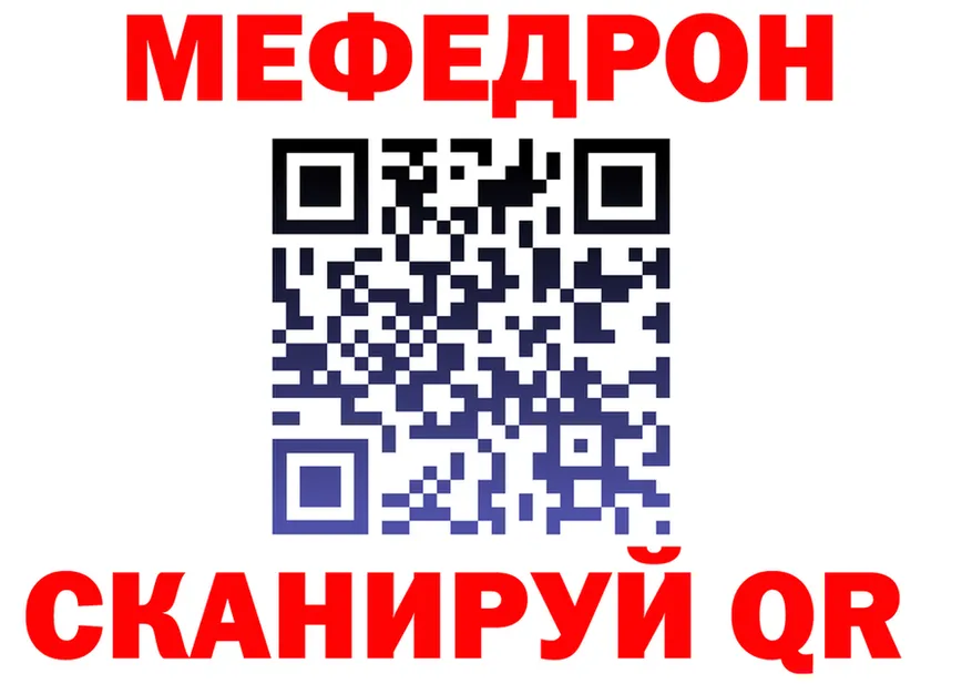 A-PVP СК зеркало дарк нет гидра Советский