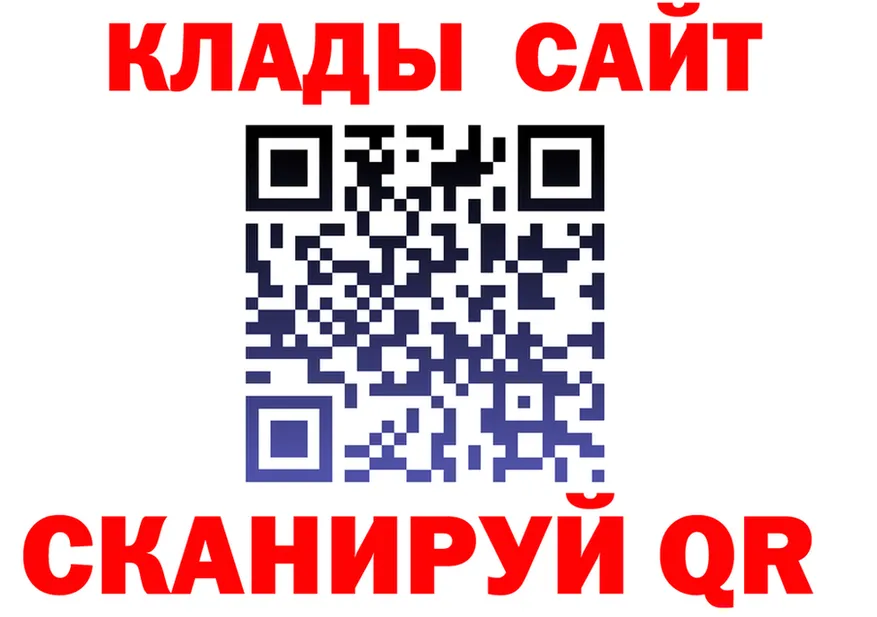 ГАШ гарик онион мориарти hydra Советский