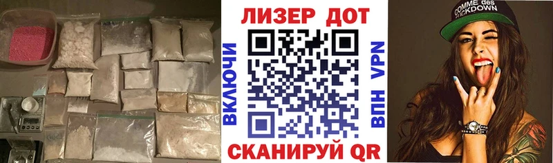 Купить где  Советский  LSD-25 экстази кислота 