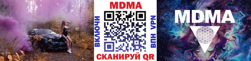 Купить где  Советский  MDMA кристаллы 