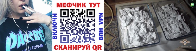 Купить  Советский  Мефедрон 4 MMC 