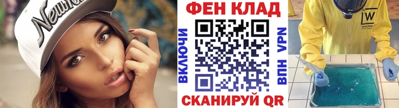 Купить  Советский  МЕТАМФЕТАМИН Methamphetamine 