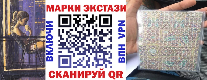 Купить где  Советский  Наркотические марки 1,5мг 