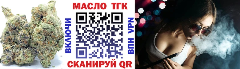 Дистиллят ТГК Wax  Купить где  Советский 